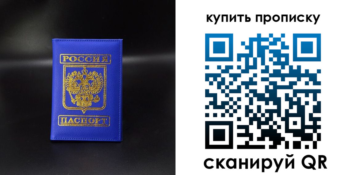 временная регистрация госуслуги в Карасуке